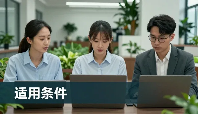 农产品保鲜技术的实际应用与维护建议